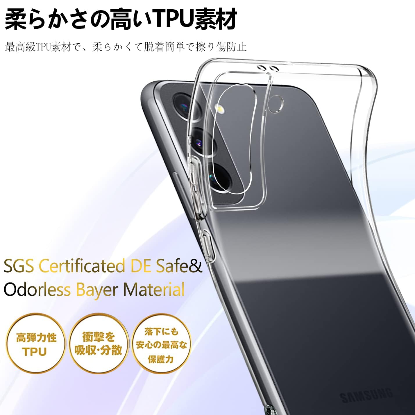 081500B Galaxy S21 5G SCG09 256GB カバー付き Amazon.co.jp: Galaxy S21 5G ケース クリア SC-51B / SCG09 GalaxyS21